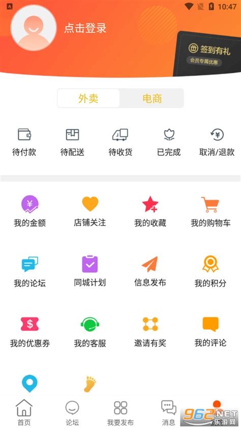 【今日沧州app下载】今日沧州app v2.1.0 安卓版-开心电玩