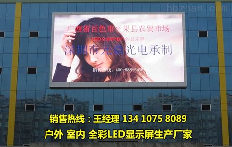 西安咸阳机场广告-西安咸阳机场广告