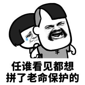 拽表情包图片