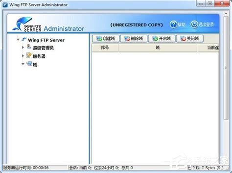 ftp文件传输工具哪个好用 ftp文件怎么传输-Xshell中文网