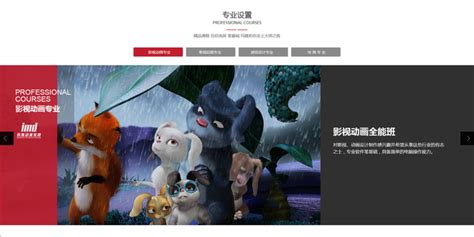 杭州网站设计我们期待做的更好(杭州最好的网站设计公司)_V优客