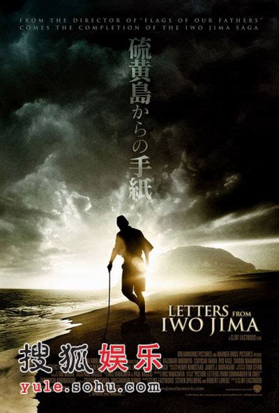 《硫磺岛家书》一部日本战争片电影，看完为啥内心悲凉无法痛恨？_凤凰网视频_凤凰网