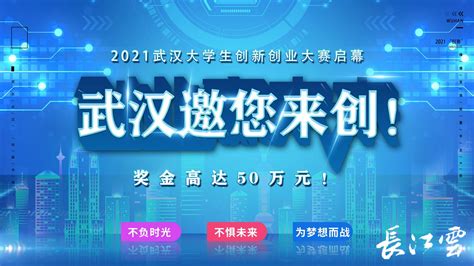 MAX科技园（武汉 江夏）_园区云招商-产业园区招商信息门户网站