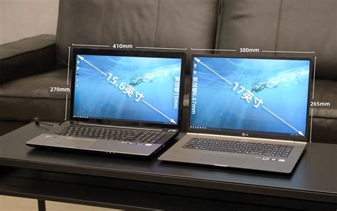 15寸笔记本电脑尺寸 15寸平板电脑尺寸_华夏智能网