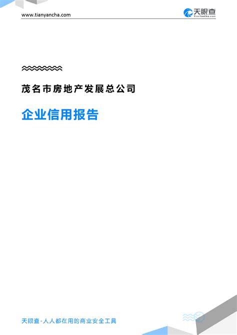 广东省茂名市市场监管局公开对益海嘉里（茂名）食品工业有限公司检查情况_手机新浪网