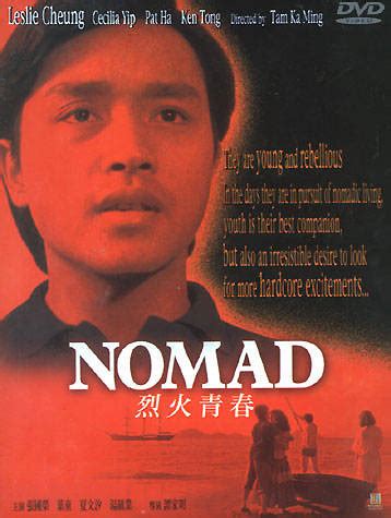 张国荣－1982 烈火青春（Nomad） _魅影_十年——张国荣专题_海口网