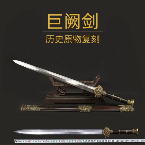 秦汉长剑竟有1米以上，这么长的剑怎么能在战斗的时候拔出来呢？_方式
