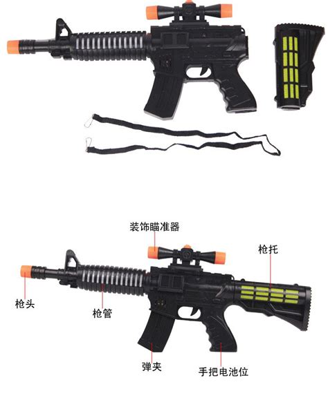 新品锦明8m4司马mxp59小米竞技3代儿童软弹枪道具模型魔玩cospli-淘宝网