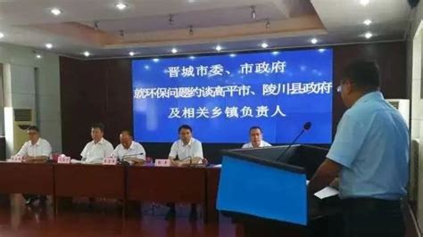 晋城市文化和旅游局组织召开全市旅游景区工作座谈会 -中国旅游新闻网