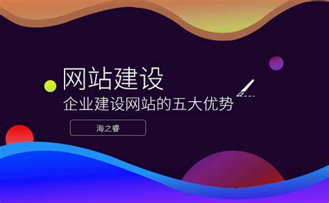 企业网站建设的一般要素（网站规划要注意的方面）-8848SEO