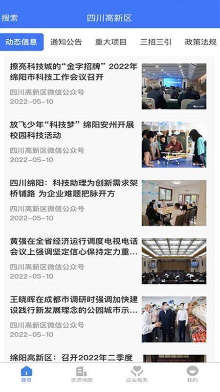 杭州高新软件园：数字经济发展高地崛起
