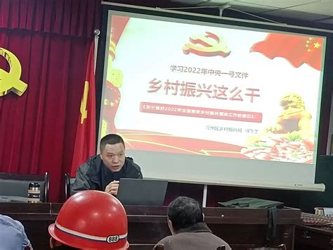 万州区乡村振兴局副局长傅飞丁一行参加人工智能学院“城乡支部手拉手”专项培训-重庆三峡职业学院