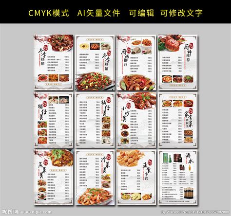 中式快餐培训