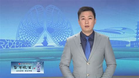 蚌埠新闻联播 2023年1月28日_腾讯视频