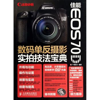 佳能EOS750D 600D 700D 100D入门级单反相机学生家用旅游高清数码-淘宝网