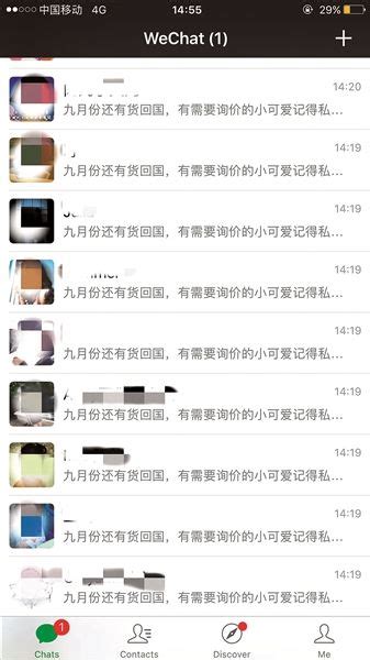 微信软件推广_app推广平台 - 随意云