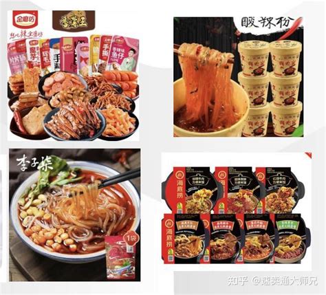 2021年中国食品包装设计趋势（尚智出品）_尚智包装设计-站酷ZCOOL