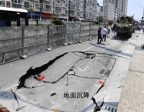深圳地面塌陷的7个特点、7大原因及防治方法_施工