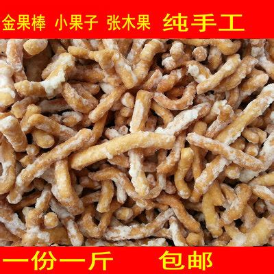 阿开木果图片