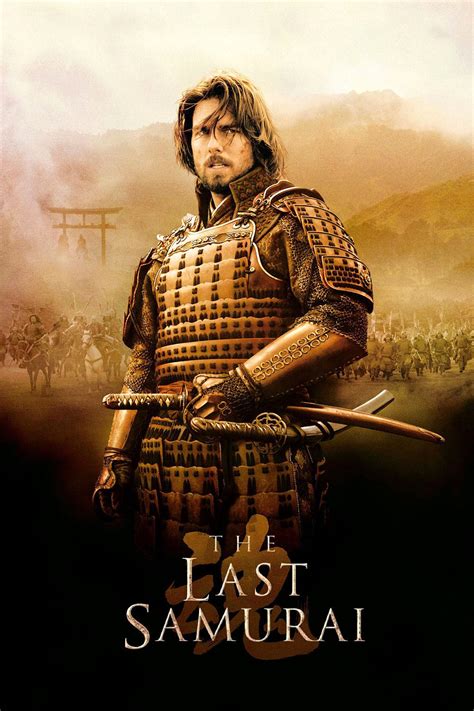 最后的武士(The Last Samurai)-电影-腾讯视频