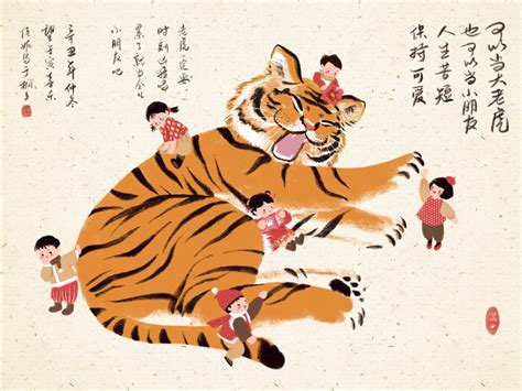 A toothless tiger 老虎拔牙 - 小学英语戏剧绘本 - 世纪外语网