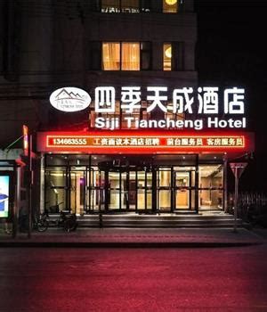 普宁希尔顿惠庭酒店详情-PC酒店预订-中国南方航空官网
