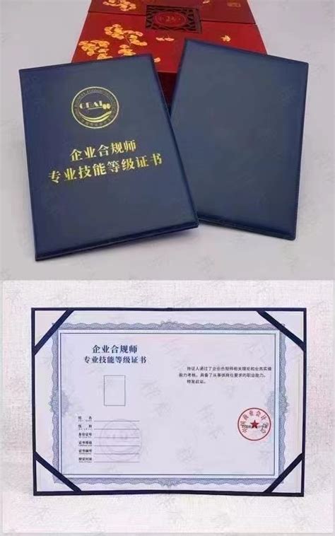 必看！2017年注册会计师专业阶段合格证书领取细则 - 北京注册会计师协会培训网