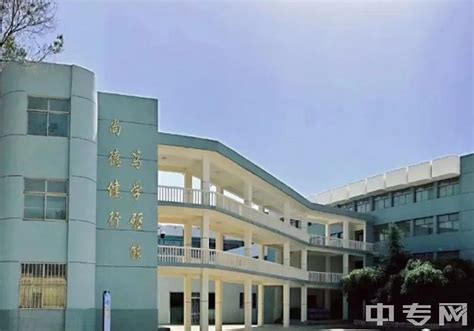 青海省水电职业学校地址在哪、电话、官网网址|中专网