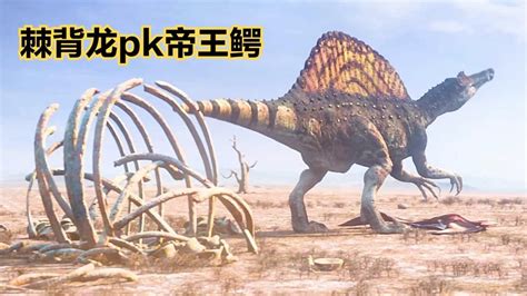 史上最大的恐龙阿根廷龙PK帝王鳄，谁能获胜呢？_腾讯视频