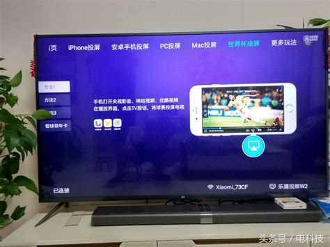 CCBN：华数 让用户爱上“智慧电视”_平板电视-中国数字视听网