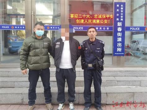 兵分两路，千里追捕！新余警方抓获4名涉诈嫌疑人-江南都市网