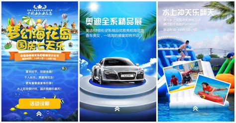 「地推海南」推广海南的广告语 - 首码网