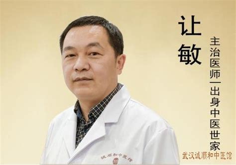 国医大师徐景藩治疗肝病8法