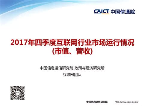2020年中国建筑行业运行报告_华经情报网_华经产业研究院