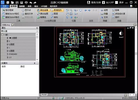 CAD看图软件中如何将CAD图纸由天正T20版本转换为T3版本？ - 土木在线