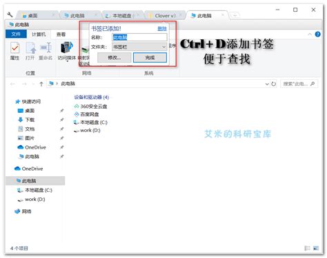 窗口化工具软件下载_窗口化工具应用软件【专题】-华军软件园