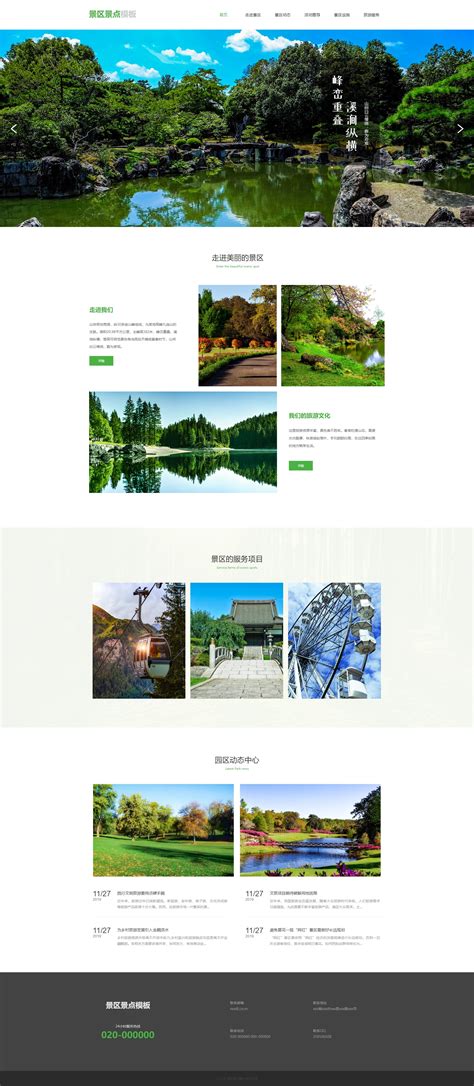 桂林旅游素材素材-桂林旅游素材模板-桂林旅游素材图片免费下载-设图网