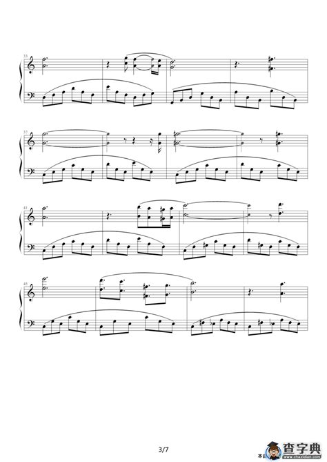 舒曼幻想曲三首 Op73（Ⅲ）（中音萨克斯+钢琴伴奏）_萨克斯谱_搜谱网