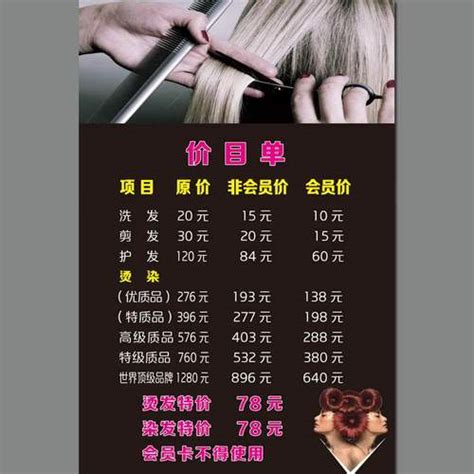 北京收头发,理发店头发回收,上门回收头发-北京头发回收_西城分站
