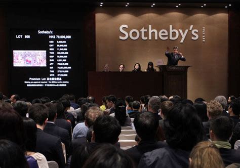 2014年4月7日香港苏富比春季拍卖会_报道拍卖行中著名的苏富比拍卖行的拍卖资讯 - 爱玉网
