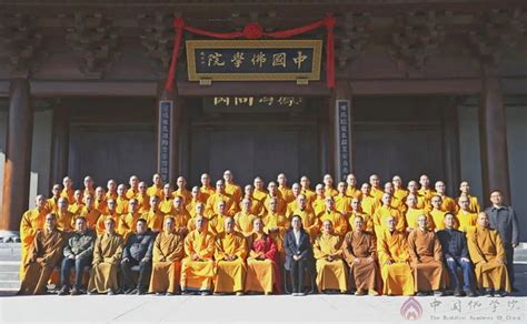 中国佛学院举行2022届本科生、硕士研究生毕业典礼-中国佛学院官网