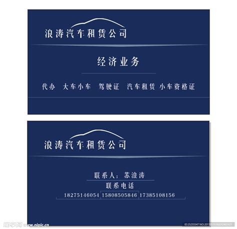 北京租车公司排名前十名：神州汽车租赁、一嗨汽车租 - 呆呆