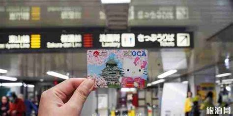 日本自由行签证条件 - 签证 - 旅游攻略