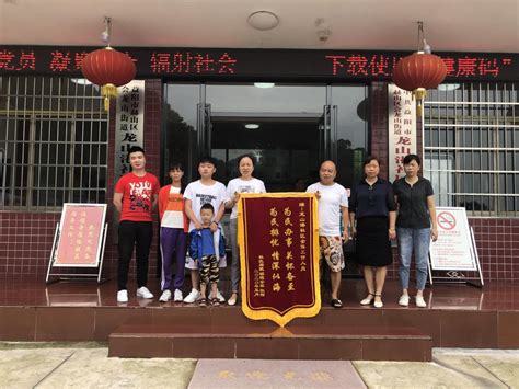 益阳龙山港社区独创“五民”工作法 受到了群众好评 - 综合 - 中国网•东海资讯
