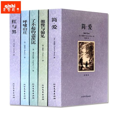 中国近代100部小说名著，你认为人生必读的100本世界名著是什么 - 科猫网