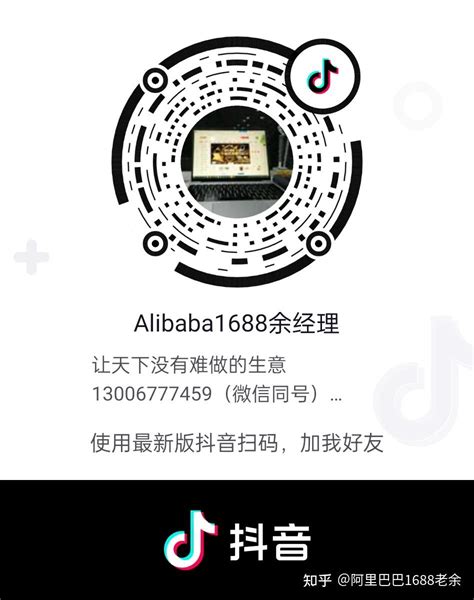 阿里巴巴1688-1688阿里巴巴批发网app官方版2023免费下载安装