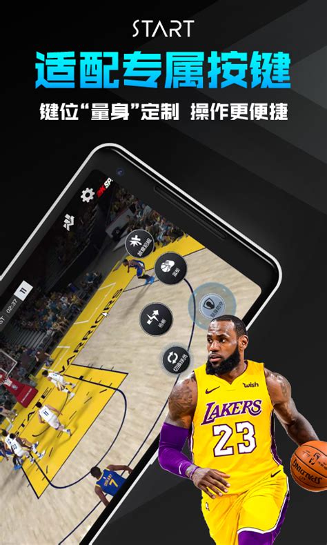 腾讯start云游戏-腾讯云游戏start官方版app2023免费下载安装