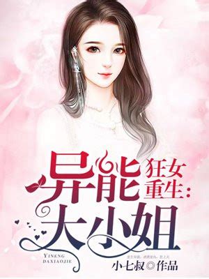 重生黑化杀疯后她被团宠了最新章节-婼豆豆-原创首发