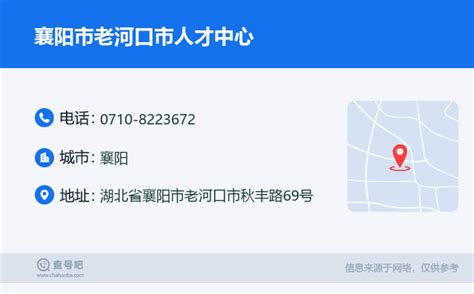 2021年5月31日湖南省长沙市教师招聘教基部分(真题)Word模板下载_编号lggnjade_熊猫办公