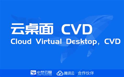 VDI、IDV、RDV三种云桌面的区别 - 联想资讯 / lenovo南京代理商 - 南京宇宽科技有限公司
